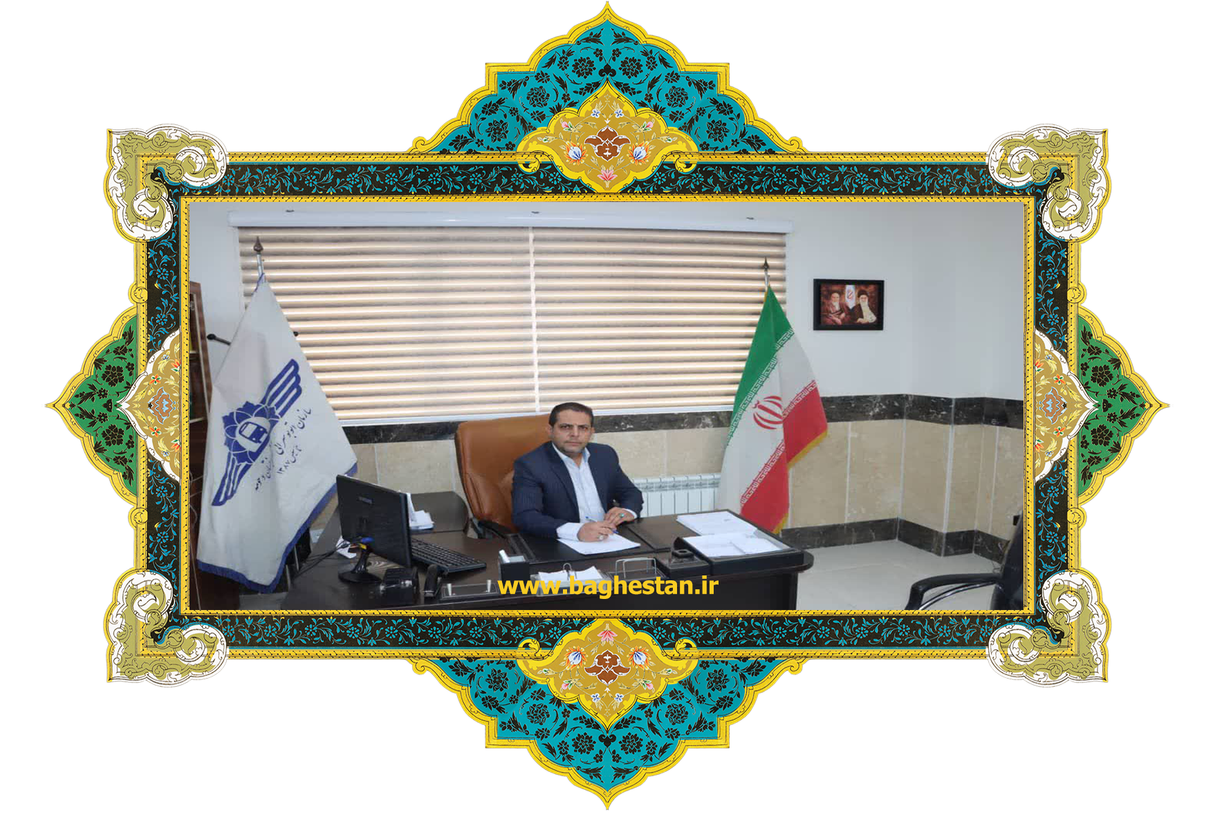 آقای صفری ok.png